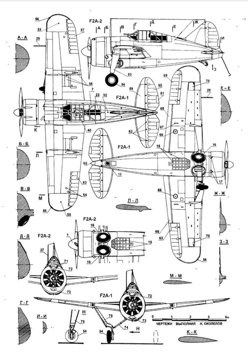 Brewster f2a Buffalo чертежи