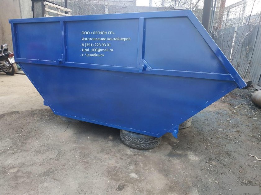 Бункер-накопитель БН-8