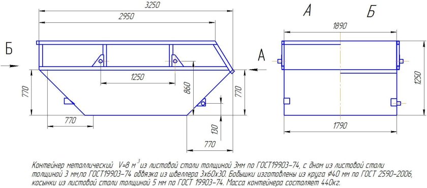 Бункер накопитель БНУ-6 чертеж