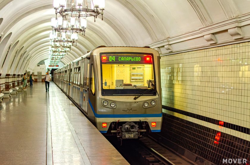 Метро метрополитен