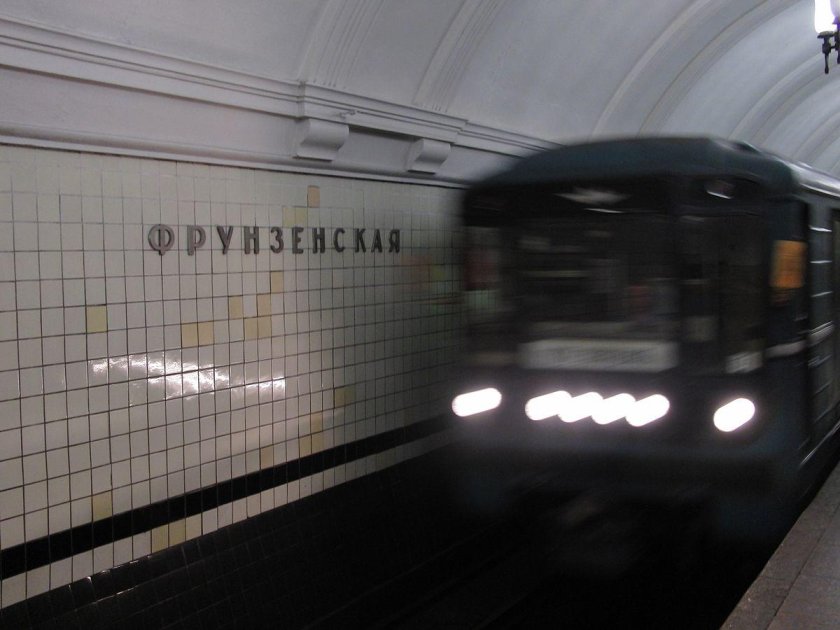 Фрунзенская метро