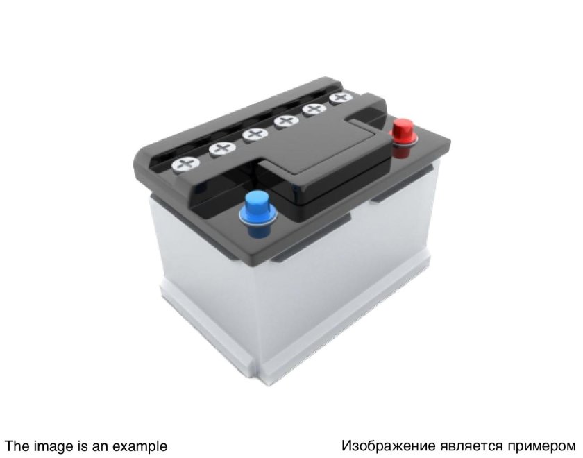 Автомобильные аккумуляторы