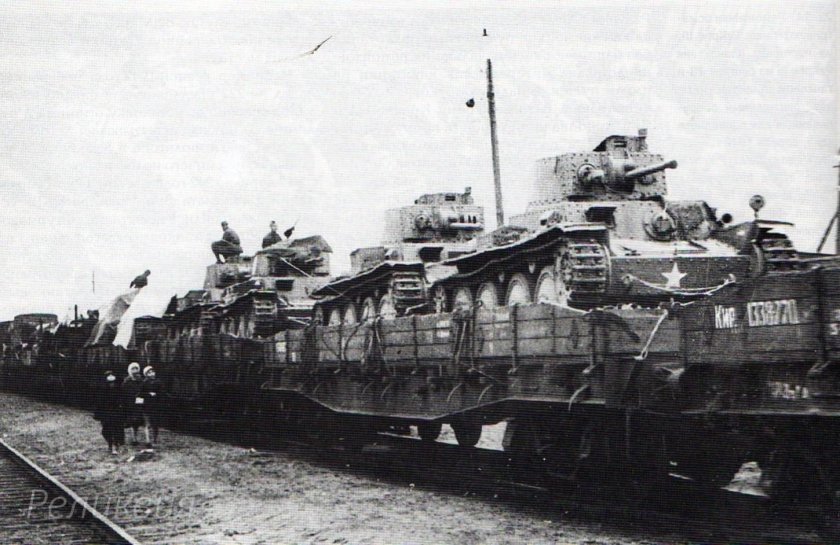 Военный эшелон 1941