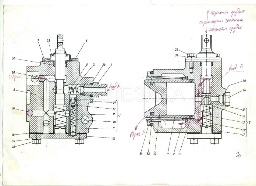Гидрораспределитель КМЗ-012