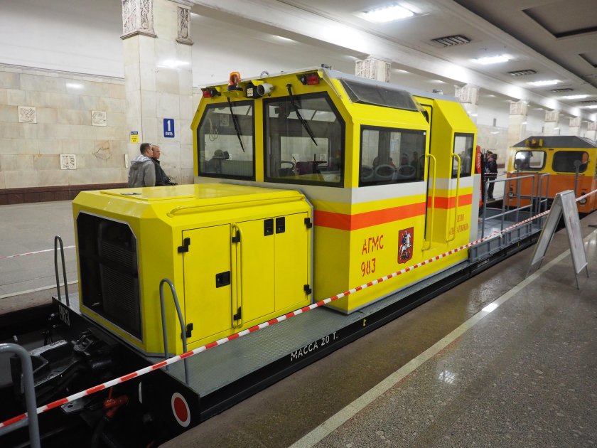 Метро мотовоз АГМ