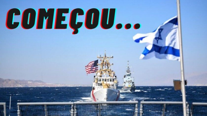 ВМФ Израиля