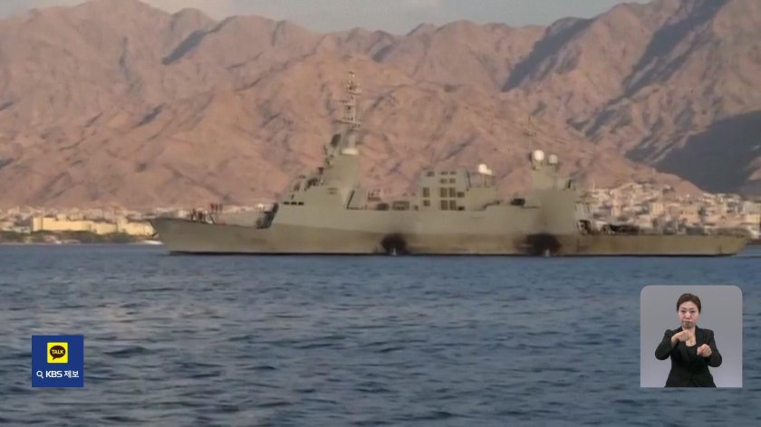 Корабли ВМС Израиля