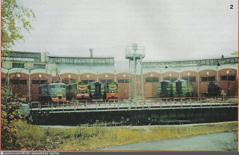 Локомотивное депо Лихоборы