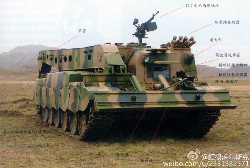 Основной боевой танк