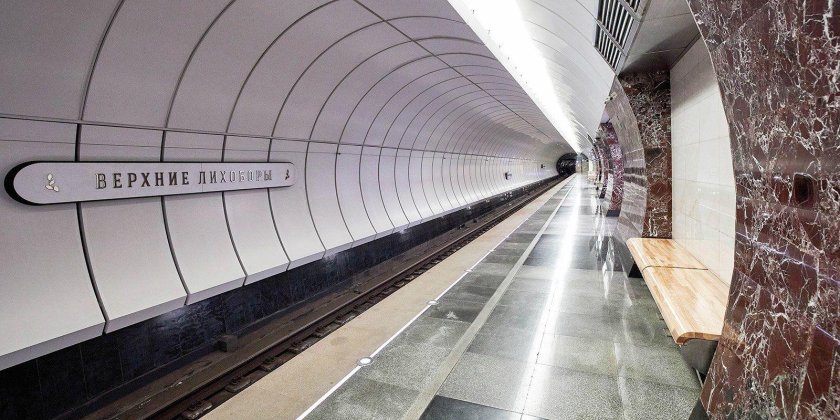 Лихоборы Москва станция метро