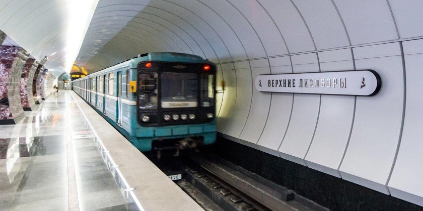 Номерной ЛДЛ