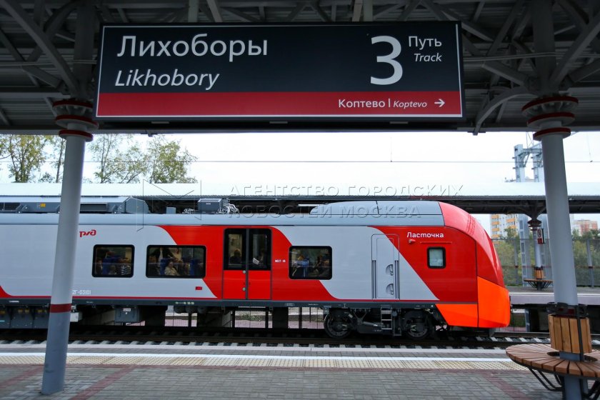 Станция Лихоборы