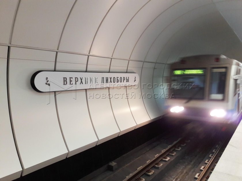 Лихоборы станция метро