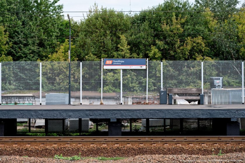 Станция мцд битца