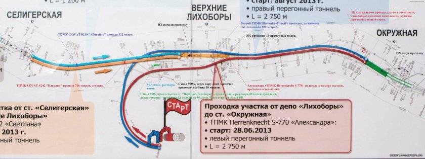 План застройки Лихоборы