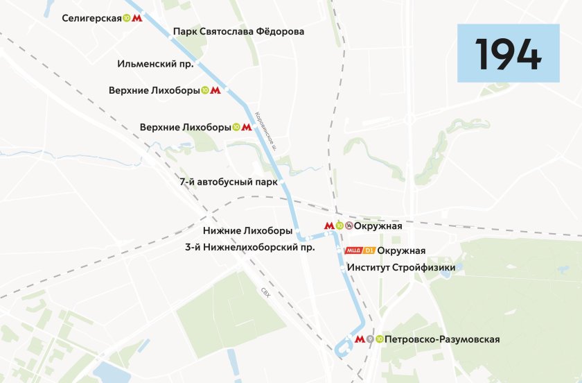 Станция Лианозово МЦД