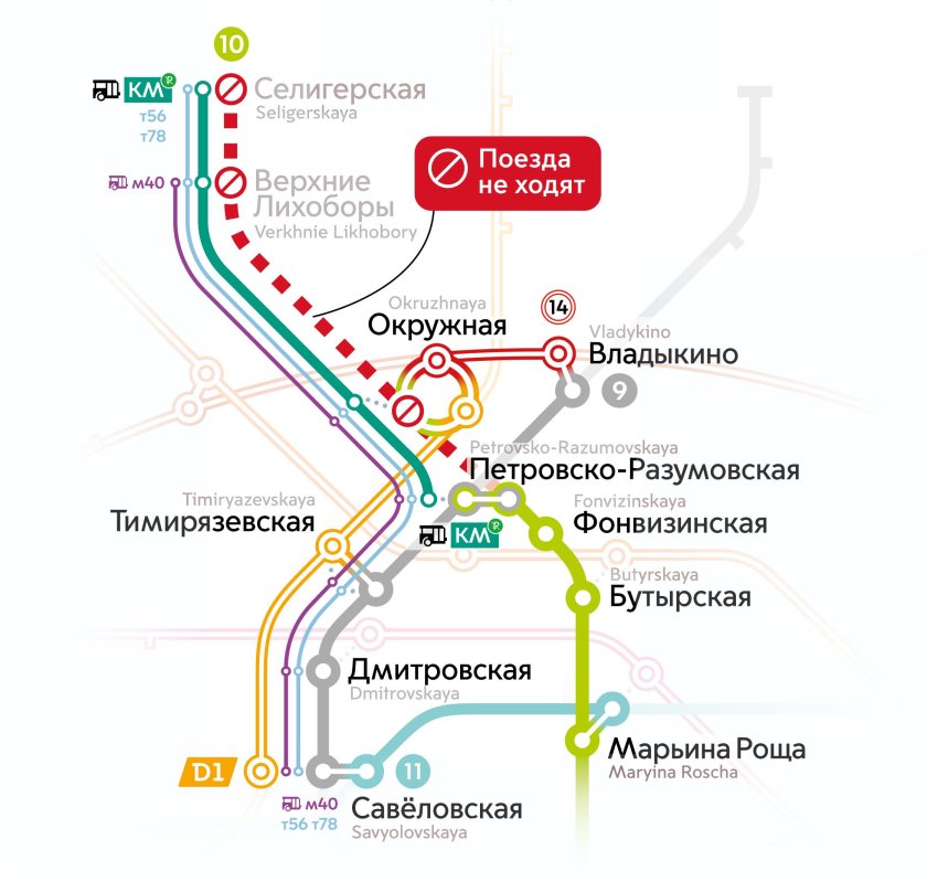 Ветка метро москва