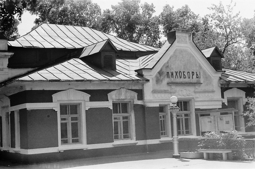 Станция Лихоборы МОЖД