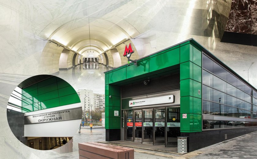 Станция Лихоборы