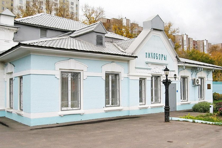 Станция Лихоборы МОЖД