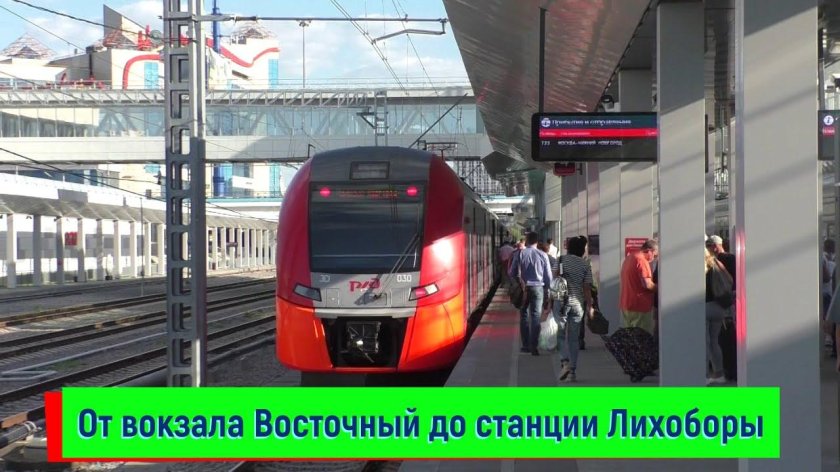 Московское центральное кольцо