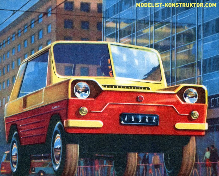 САМАВТО СССР