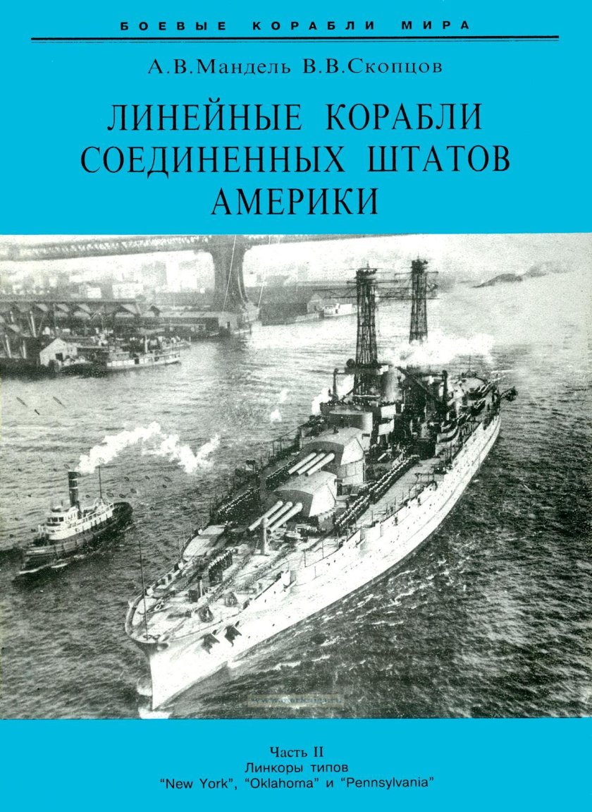 История Соединенных Штатов Америки книга