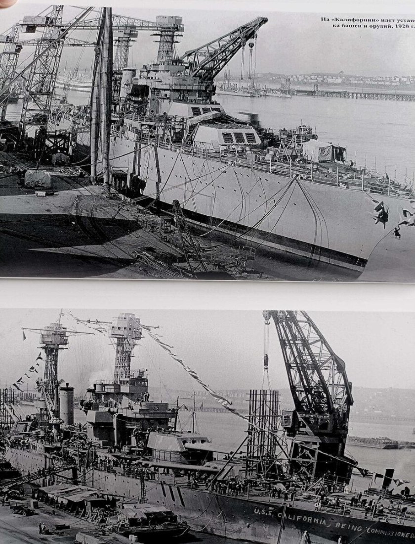 Линкор калифорния