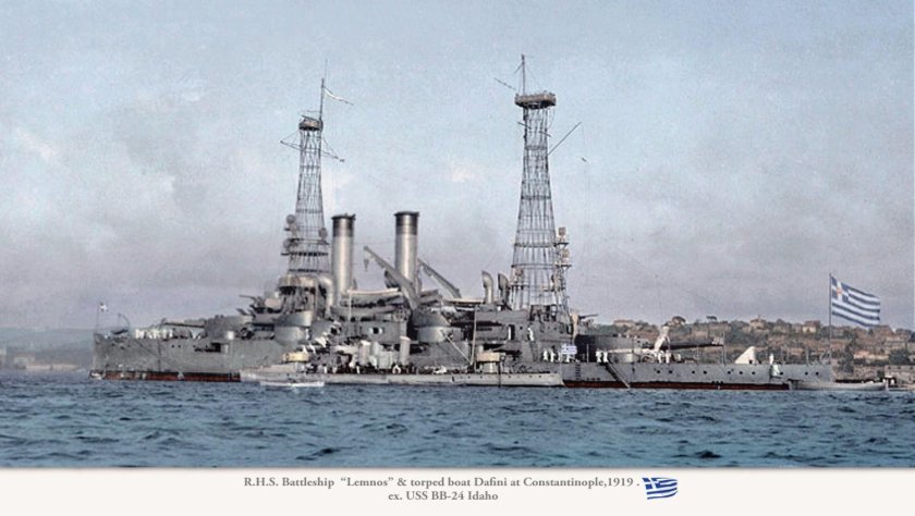 Крейсер Альмиранте Латорре