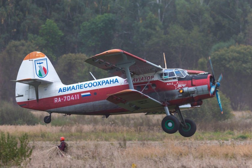 Альбатрос Аэро