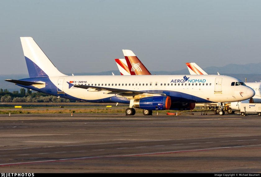 Аэро номад эйрлайнс