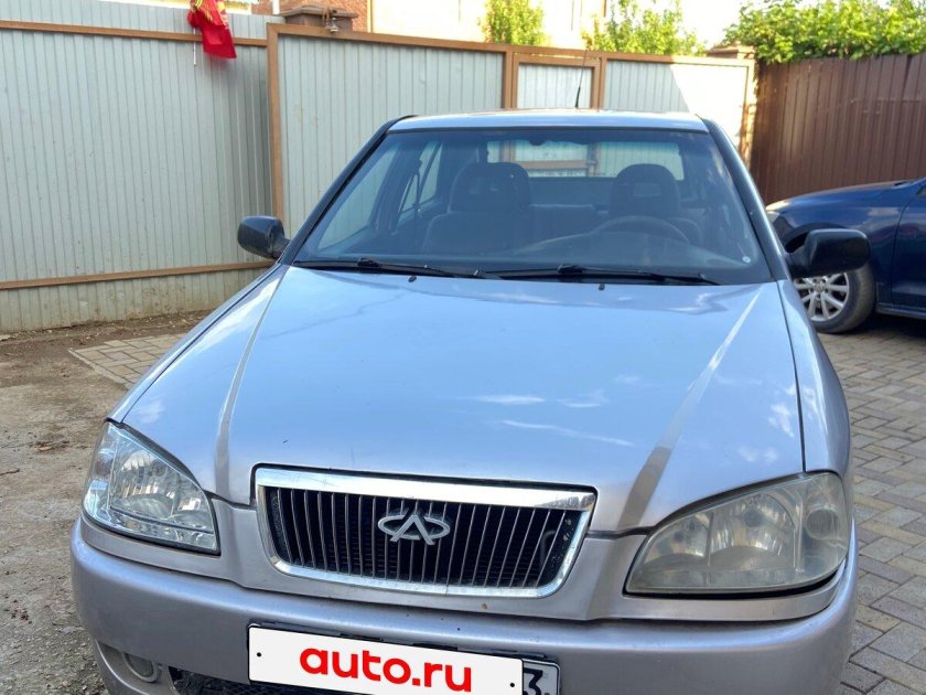 Чери амулет а 15