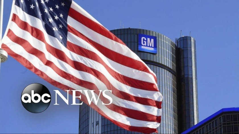 Дженерал Моторс в Детройте