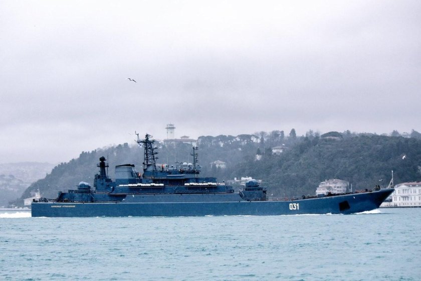 БДК Александр Отраковский