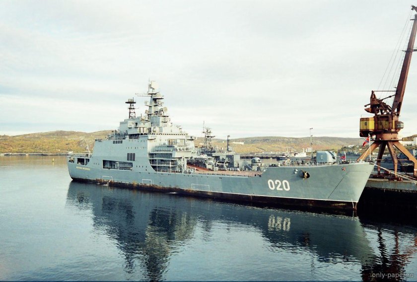 БДК Митрофан Москаленко проекта 1174