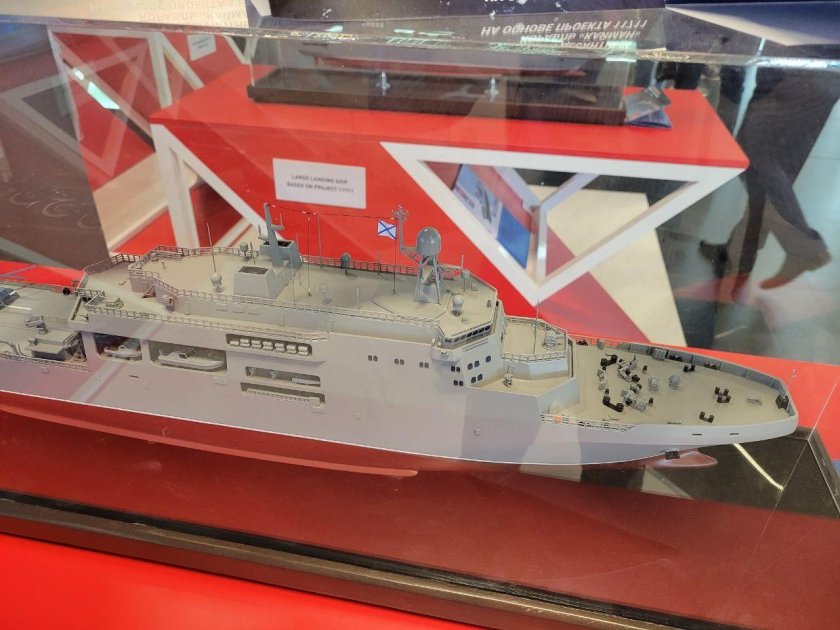 Проект 11711 Кайман