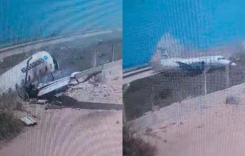 Посадка самолета