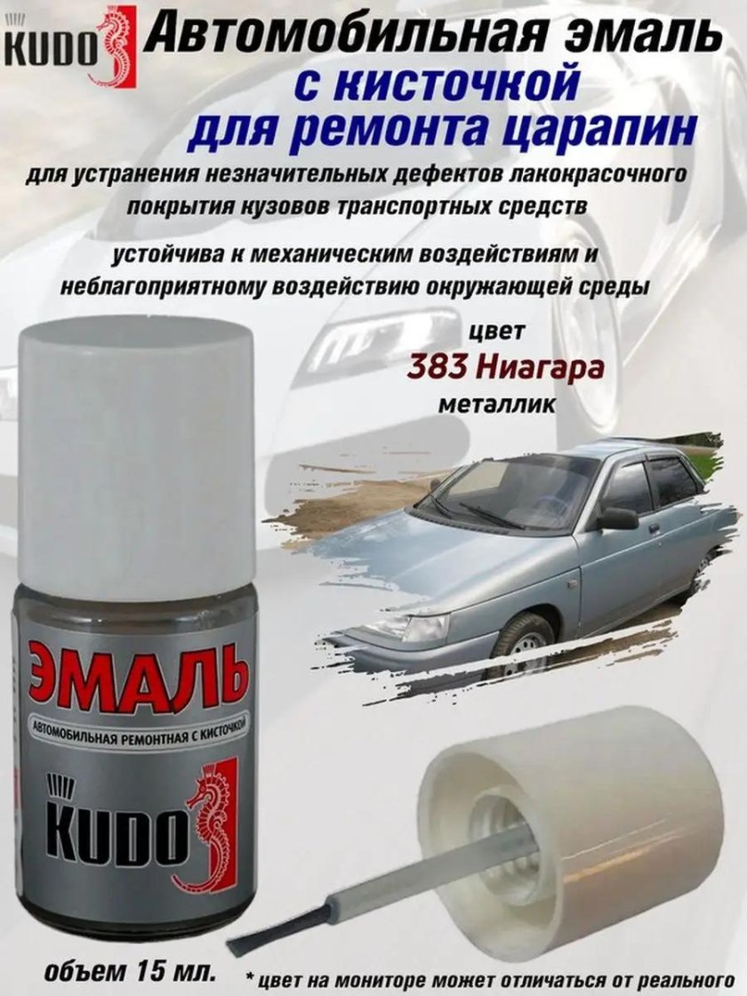 Автомобильная ремонтная эмаль