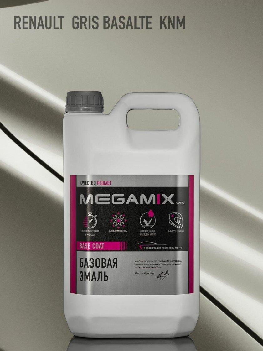 Базовая эмаль