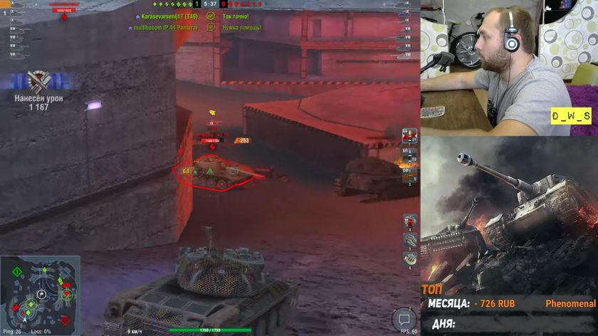 World of tanks blitz pvp mmo