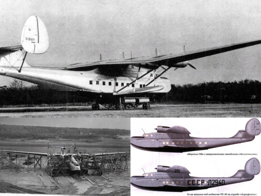 Мартин м-130 гидросамолет