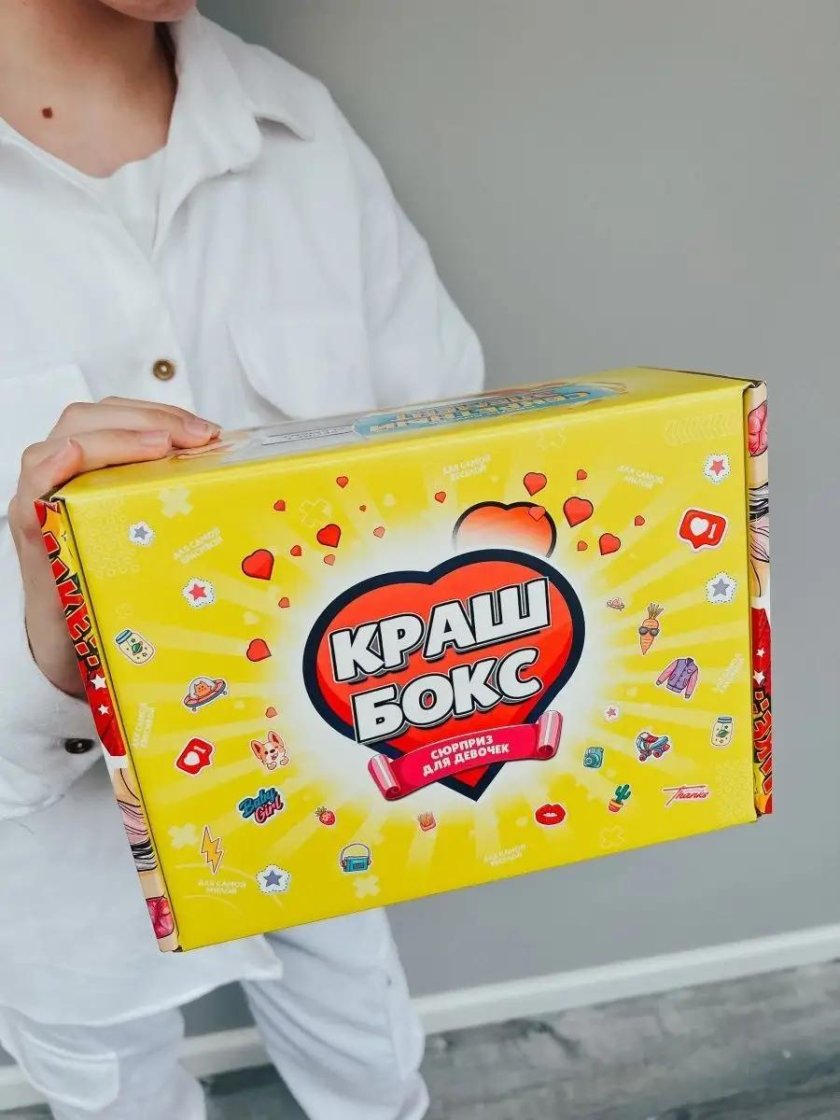 Краш бокс для девочек