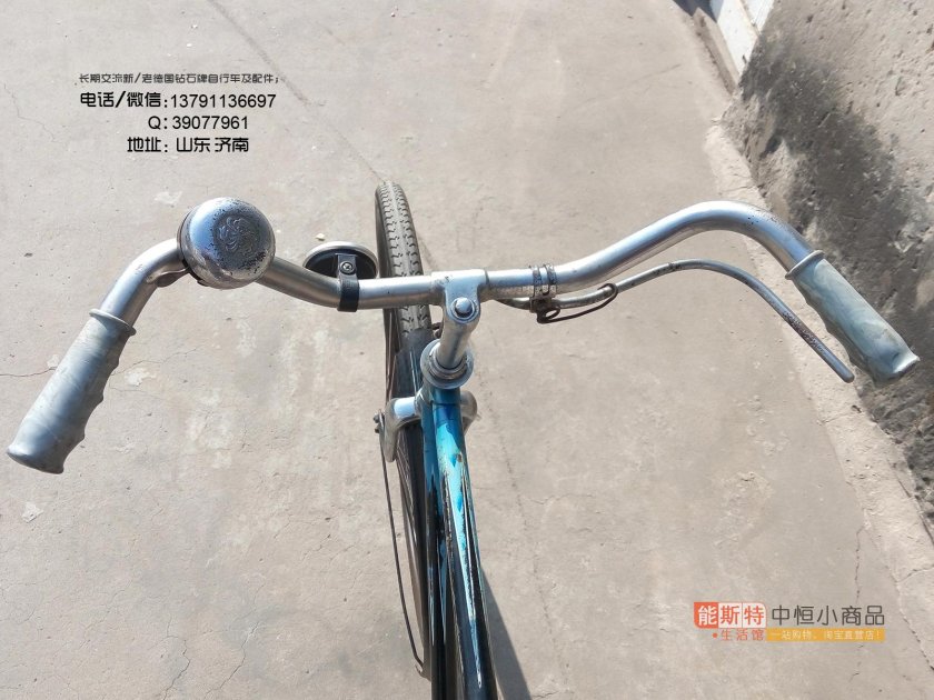 Diamant велосипед 1952