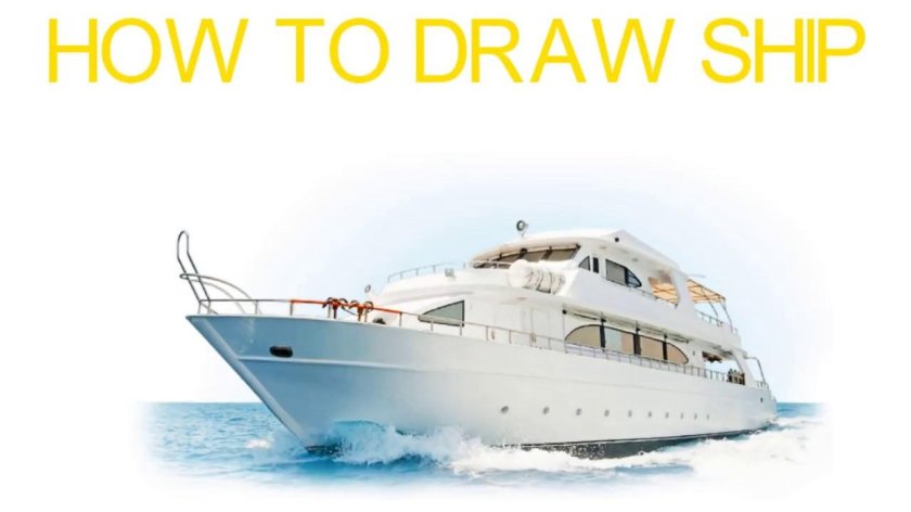 Яхта в море