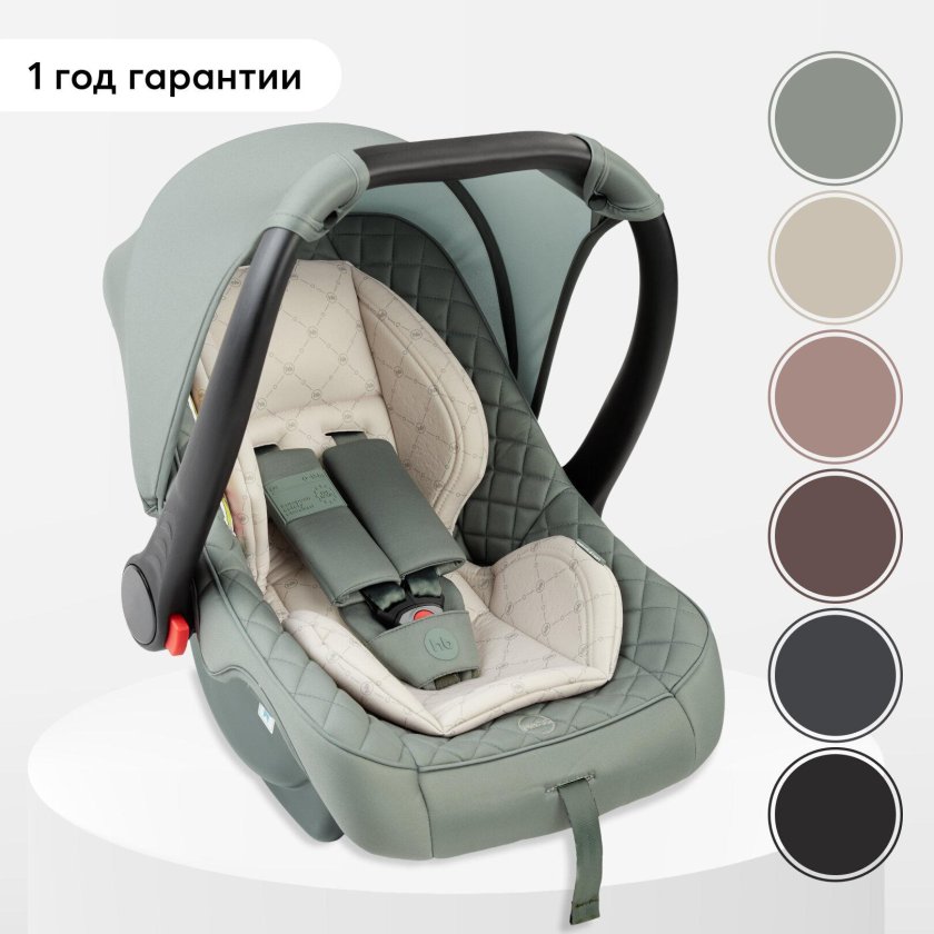 Автолюлька happy baby skyler v2