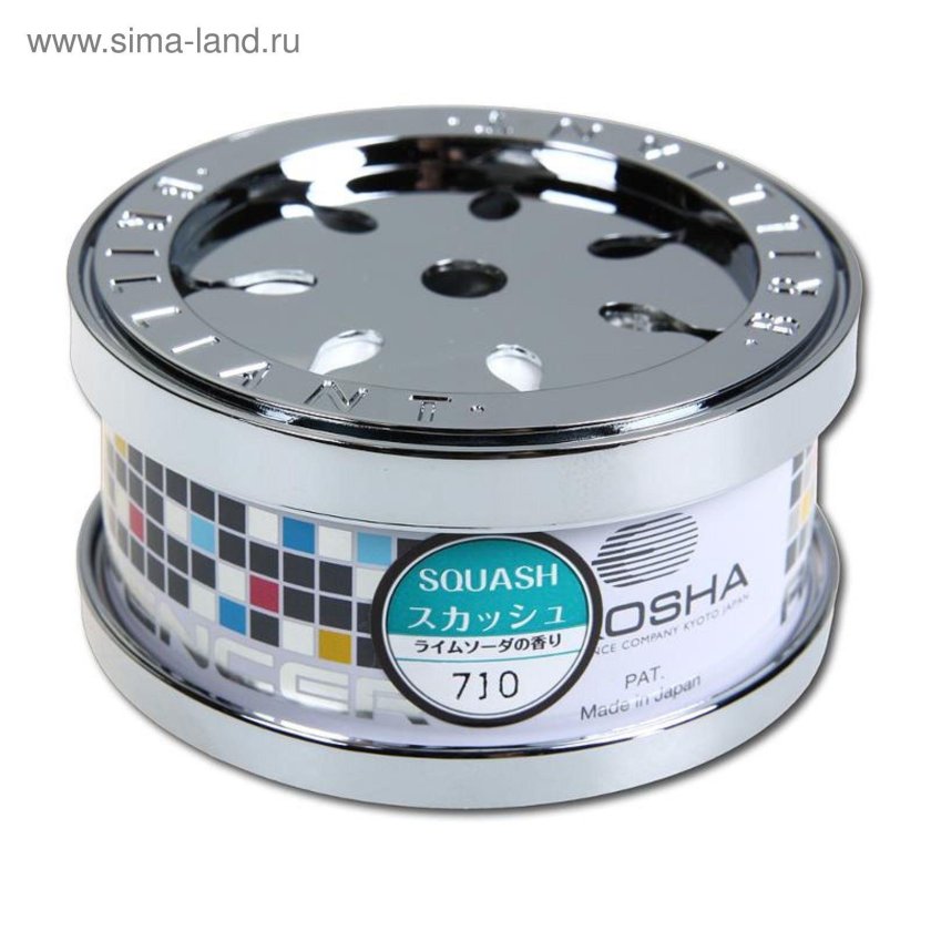 H-40 Brilliant Squash-ароматизатор меловой свежесть