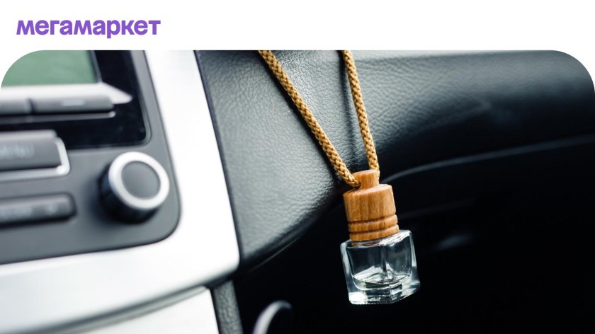 Где лучше расположить баночку ароматизатор воздуха в машине