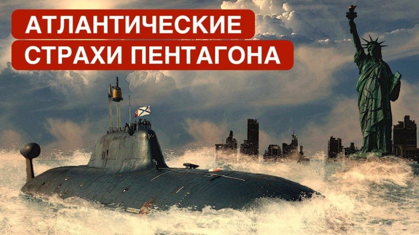 Акула подводная лодка