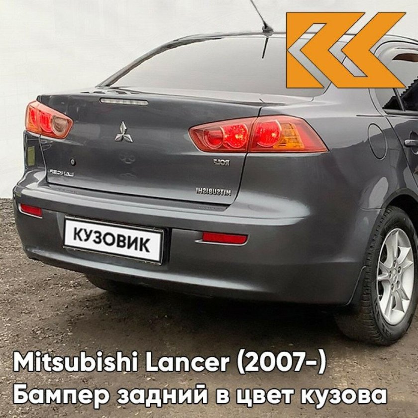 Авто цвет Mitsubishi a39 - Stone Grey