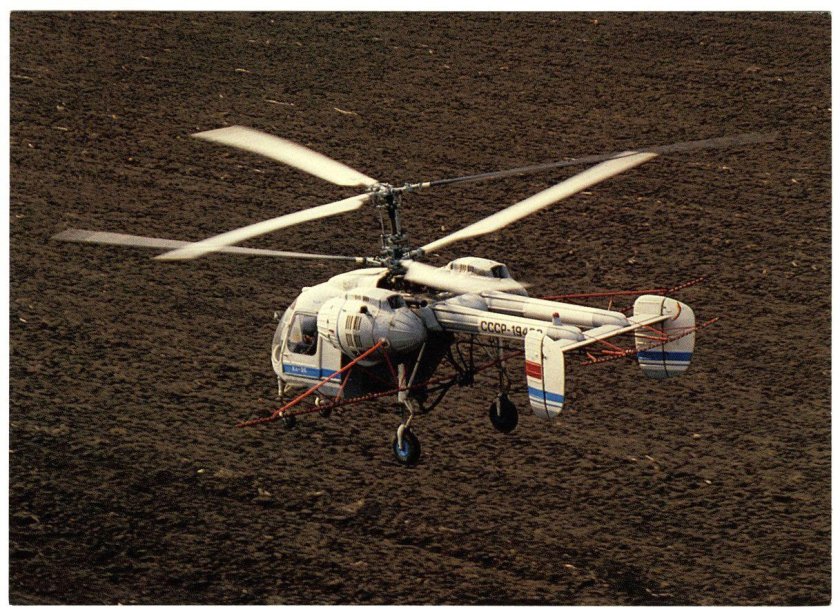 Вертолет ка-26 СССР Аэрофлот